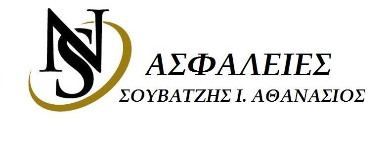 Ασφάλειες Σουβατζής